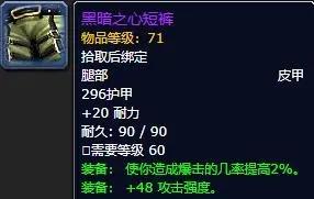 《魔兽世界》莱索恩掉落大全