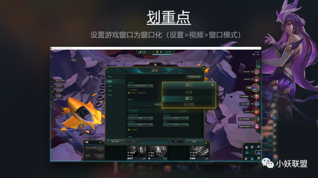 520游戏与女友难以抉择，怎么办？一招教你放倒女友！