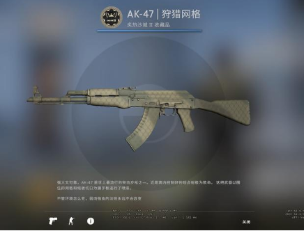 csgo皮肤哪个手感好