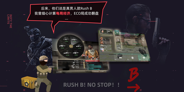 拳头FPS新作Valorant上线，将收割谁的青春？