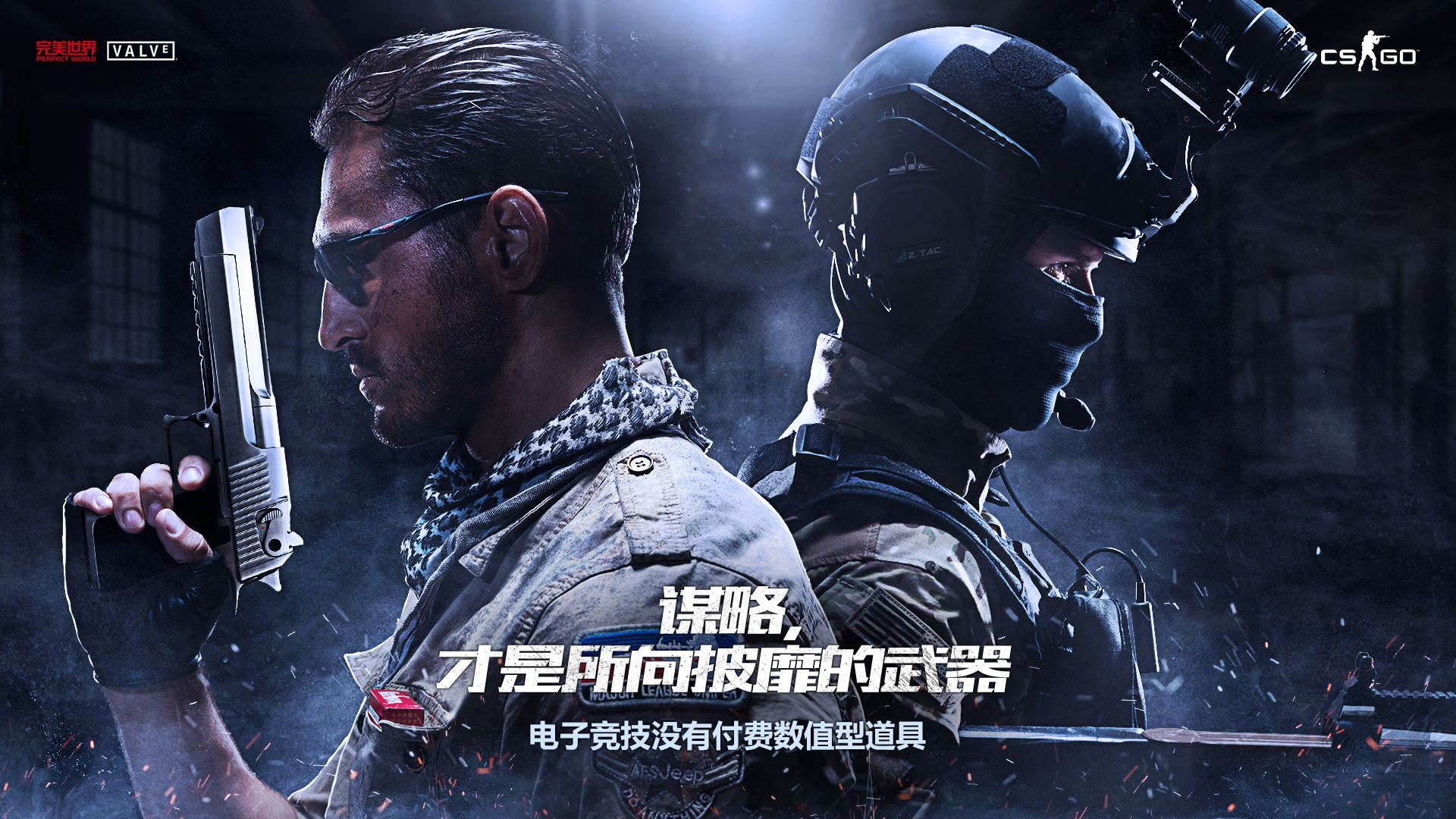 绝地求生离开时间过长无法重连怎么办
