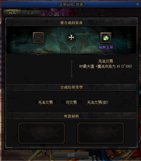《DNF》国风地下城介绍