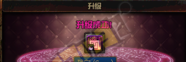 《DNF》神器装扮制作攻略