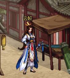 dnf云皎在哪里