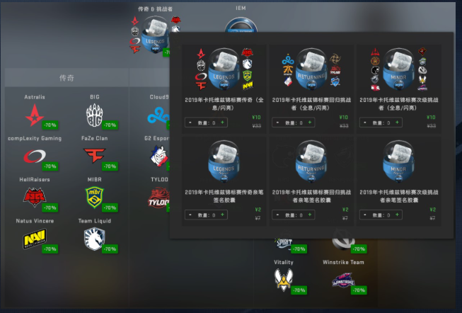 csgo印花怎么得