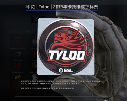 csgo印花怎么得