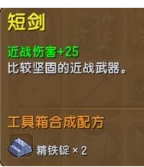 迷你世界武器模型制作大全