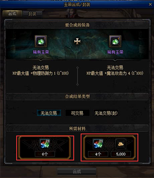 DNF玉荣哪里刷的多