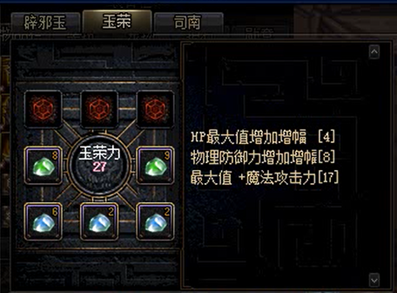DNF玉荣哪里刷的多