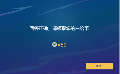 csgo游戏内完整的7位数拆弹密码是什么