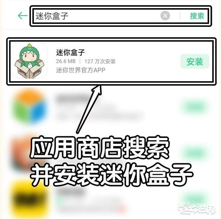 迷你世界铃音皮肤怎么获得