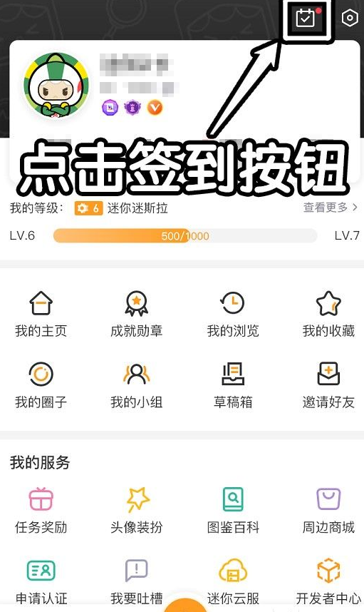 迷你世界铃音皮肤怎么获得