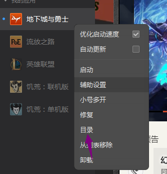 dnf安装目录在哪个文件夹