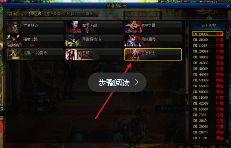 dnf辟邪玉怎么合成