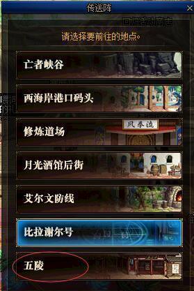 dnf辟邪玉副本怎么进