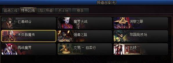 dnf辟邪玉副本怎么进