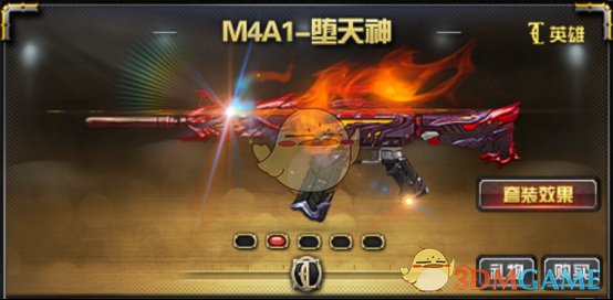 《CF》M4A1堕天神强度评测