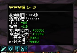 《DNF》精锐角色系统设置方法