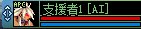 《DNF》精锐角色系统设置方法