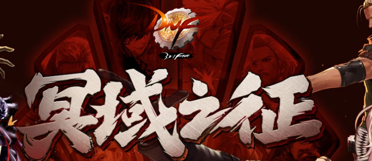 《DNF》被封印的黑暗水晶袖珍罐介绍