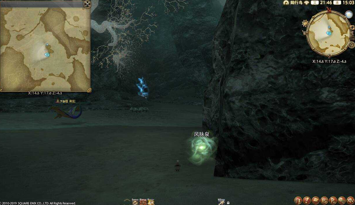 ff14黑风海风脉任务