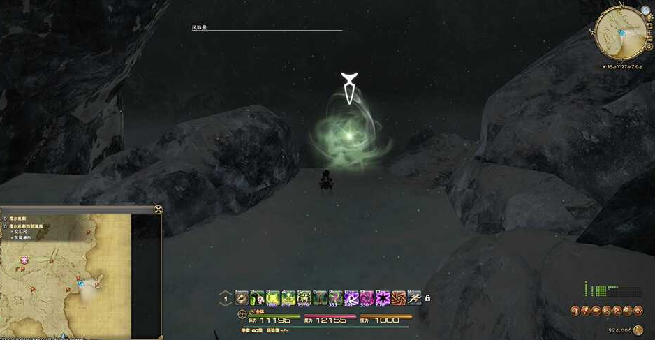 ff14库尔札斯西部高地风脉任务