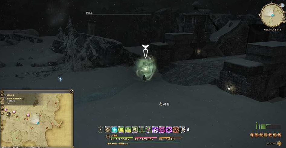 ff14库尔札斯西部高地风脉任务