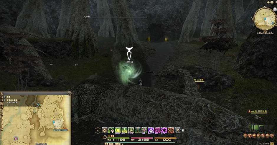 ff14龙堡参天高地风脉任务