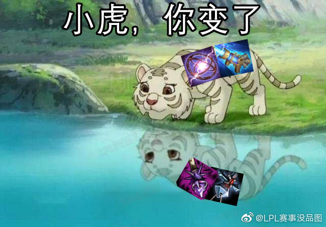lol这把剑终究还是断了是什么梗