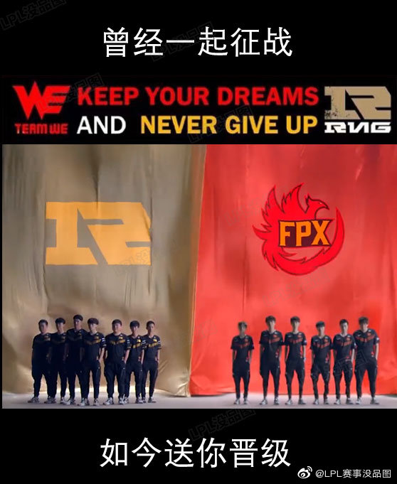 lol这把剑终究还是断了是什么梗