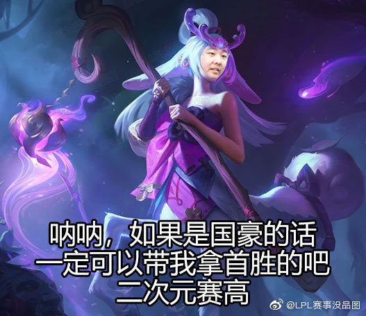 lol这把剑终究还是断了是什么梗