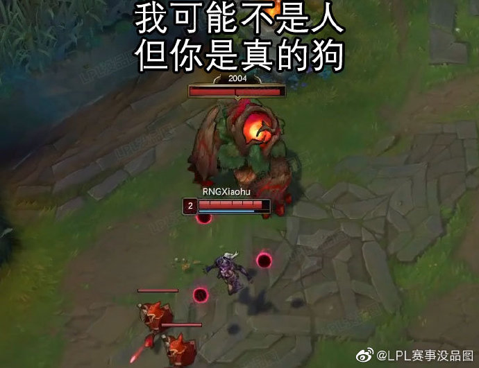 lol这把剑终究还是断了是什么梗