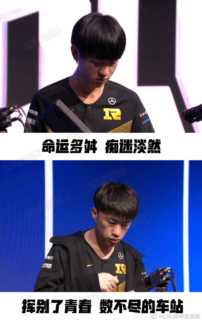 lol这把剑终究还是断了是什么梗
