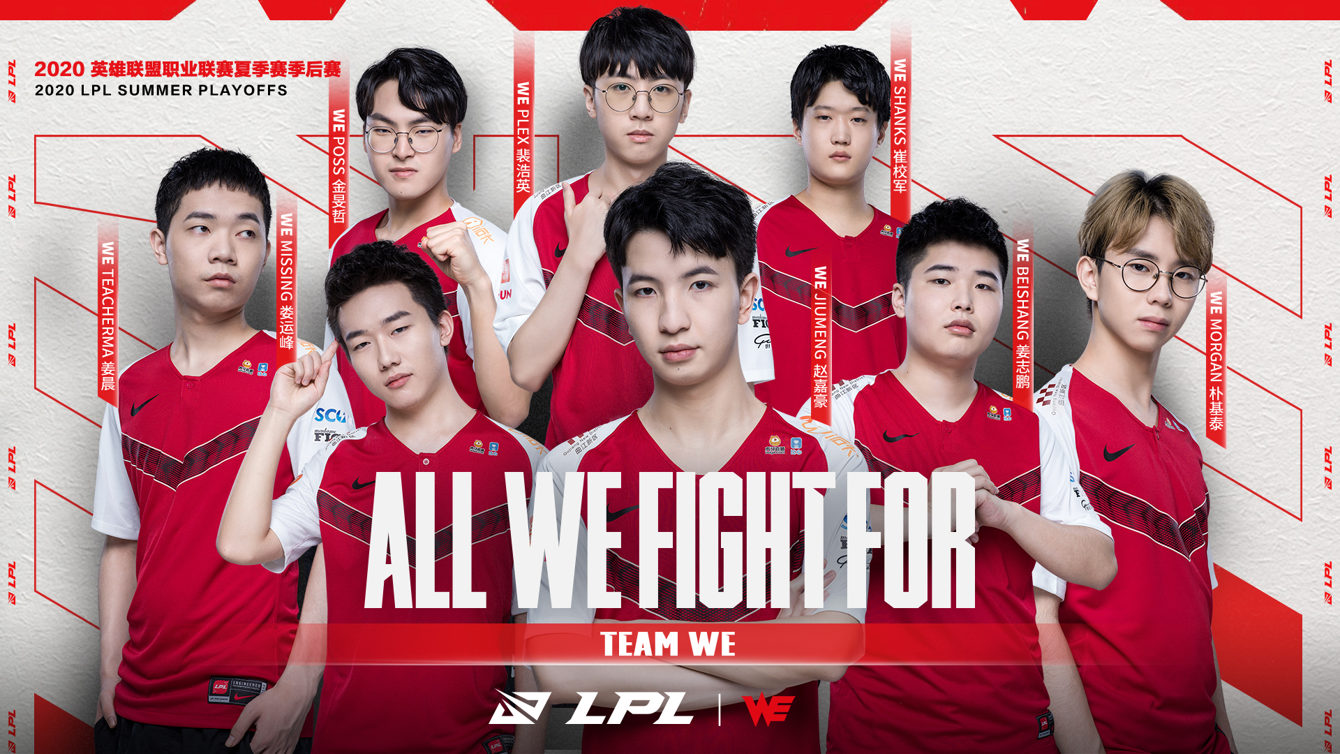 LPL Spring 2023: Full roster of every team competing | ONE Esports