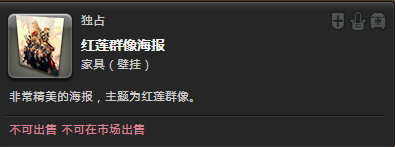 ff14新生庆典时间