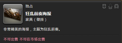 ff14新生庆典时间