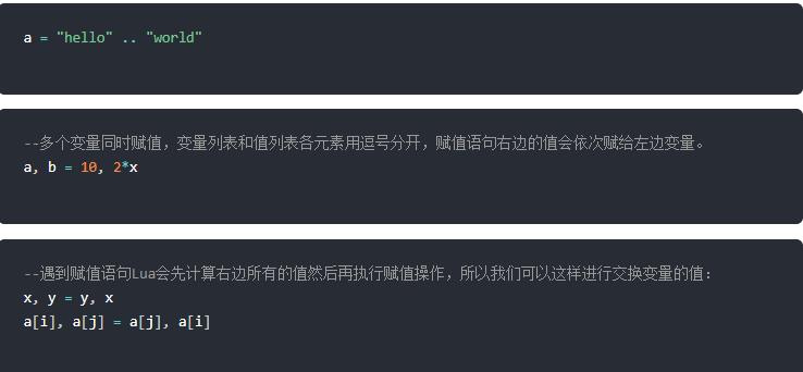 迷你世界Lua的变量是什么