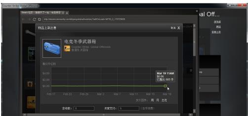 csgo开箱出的东西怎么卖