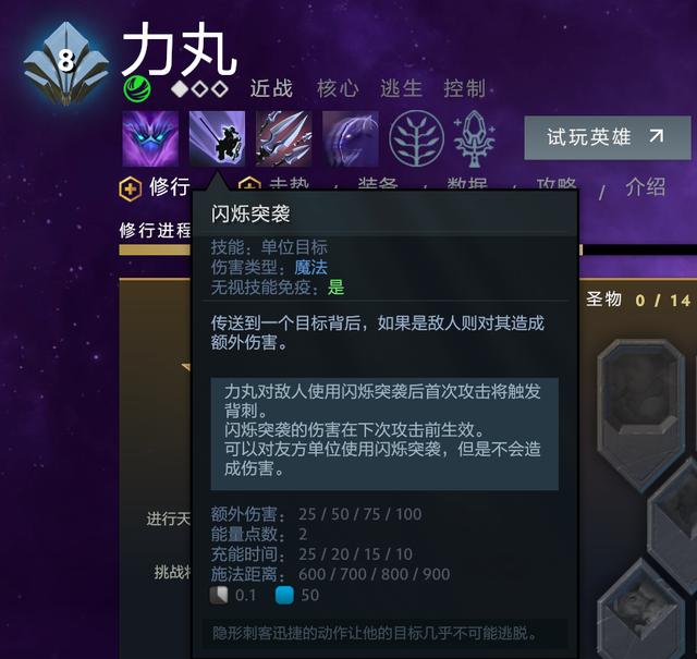 dota2力丸怎么玩