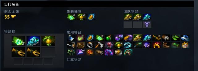 dota2力丸怎么玩