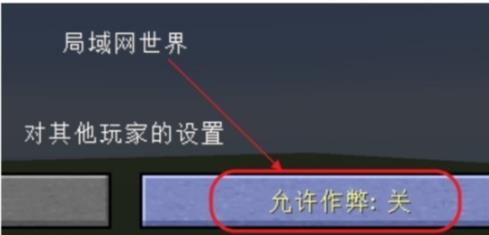 我的世界虚无世界2死亡不掉落指令是什么