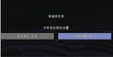 我的世界虚无世界2死亡不掉落指令是什么