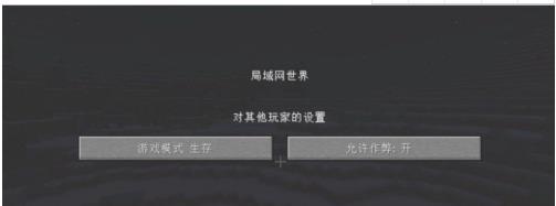 我的世界虚无世界2死亡不掉落指令是什么