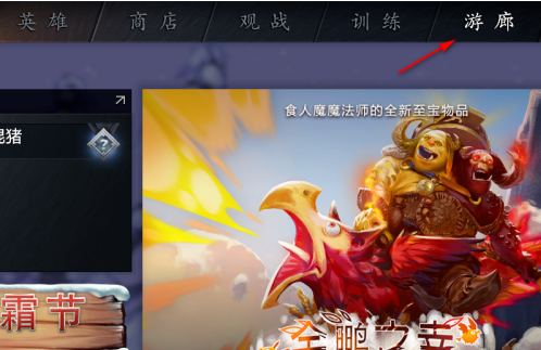 dota2丛林乱斗怎么玩