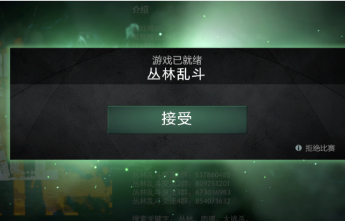 dota2丛林乱斗怎么玩