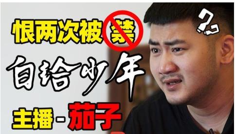 csgo茄子进化史