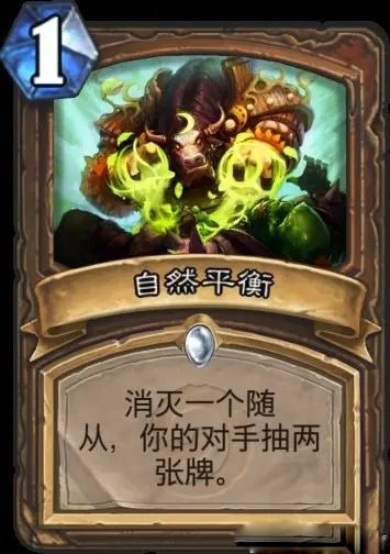 《炉石传说》本周乱斗三足鼎立攻略