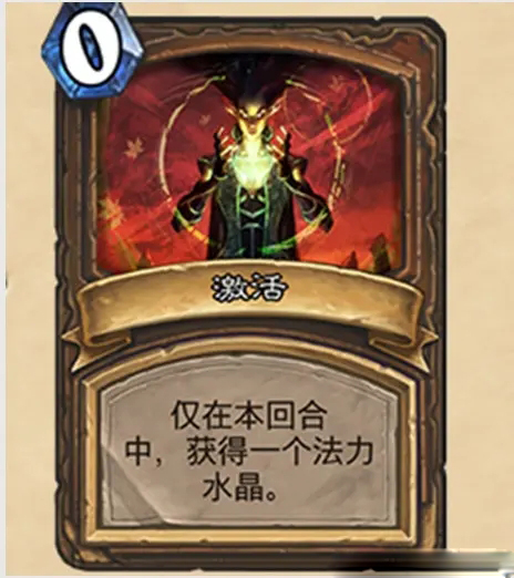 《炉石传说》本周乱斗三足鼎立攻略