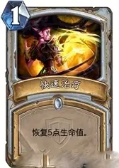 《炉石传说》本周乱斗三足鼎立攻略