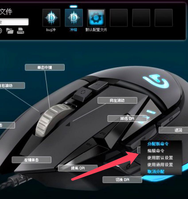 lol宏怎么设置